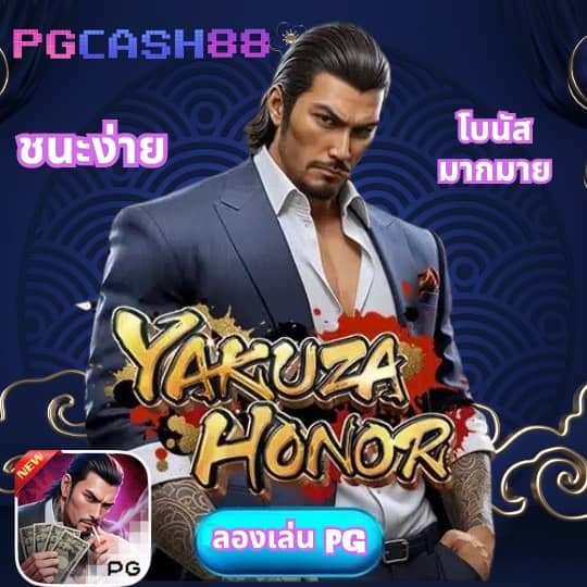 ผลบอลสด พร้อมราคา